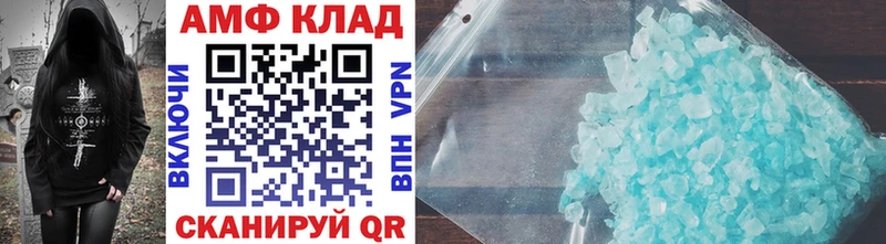 мориарти Telegram  Курчатов  Первитин Methamphetamine 