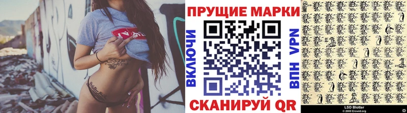 Марки N-bome 1,8мг Курчатов