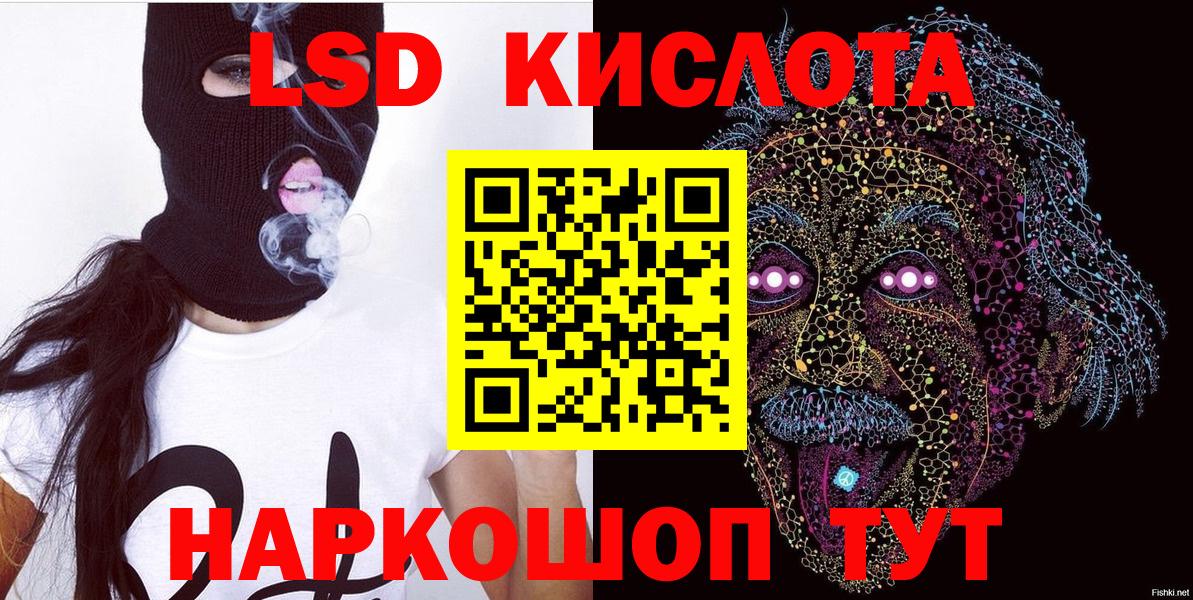 Курчатов  Марки 25I-NBOMe  Марки N-bome 1,5мг  Вход с VPN  Марки N-bome 1,5мг 