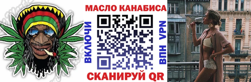 ТГК вейп с тгк  блэк спрут сайт  Курчатов 