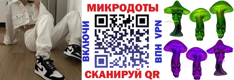 Псилоцибиновые грибы Magic Shrooms  Курчатов 