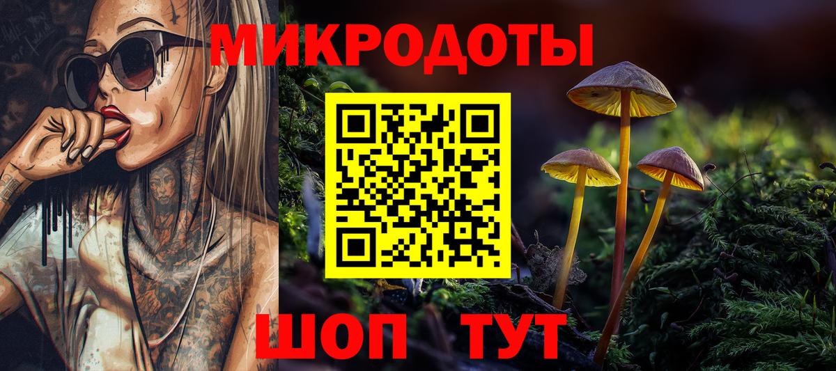 цена наркотик  Галлюциногенные грибы мицелий  Вход с VPN  Курчатов 