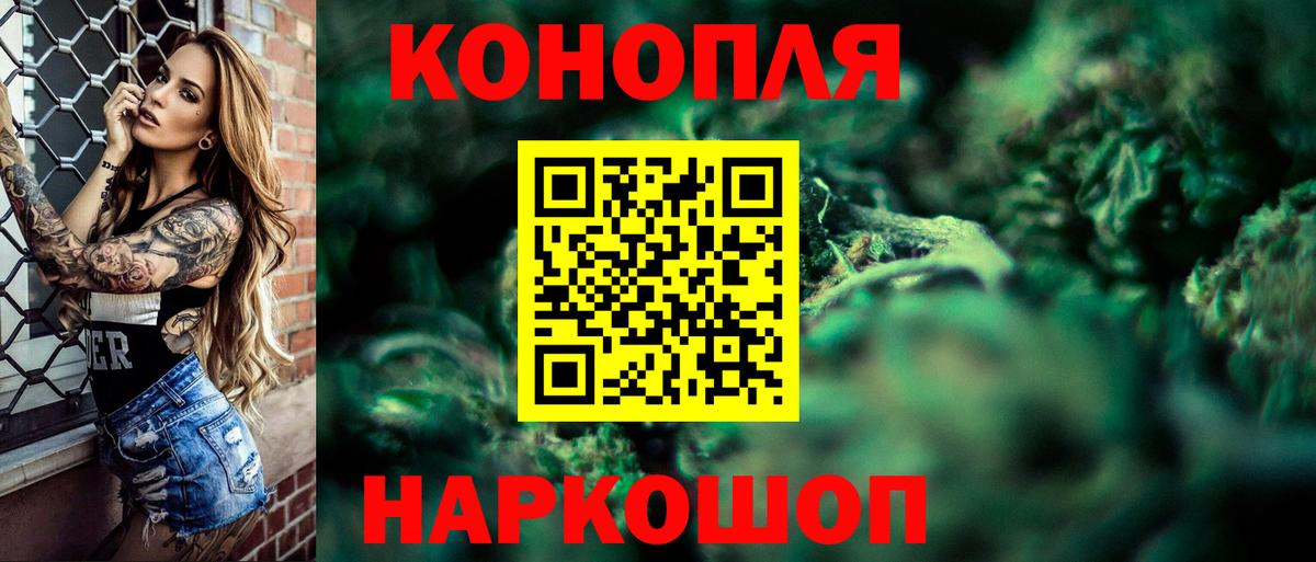 Канабис марихуана  МАРИХУАНА SATIVA & INDICA  МАРИХУАНА конопля  Курчатов  Бошки Шишки марихуана  Вход с VPN 