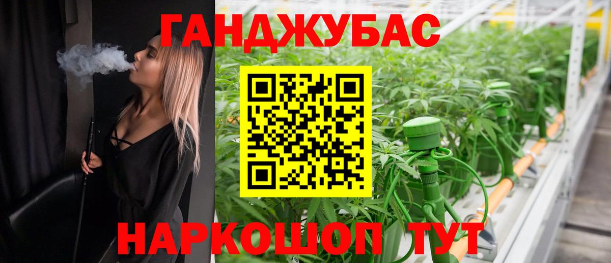 Марихуана Amnesia Курчатов